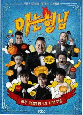 音乐综艺深夜琴房在线观看